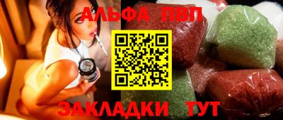 кокаин перу Кандалакша
