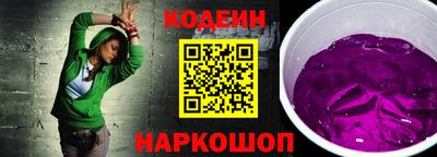 кокаин перу Апшеронск