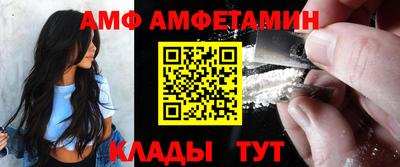 альфа пвп Камышлов