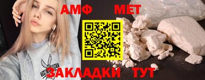 альфа пвп Камышлов