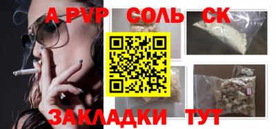 кокаин перу Апшеронск