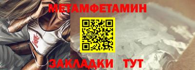 наркотики Краснокаменск