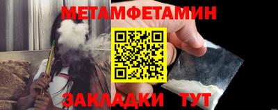 мет Канаш