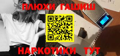 кокаин перу Апшеронск