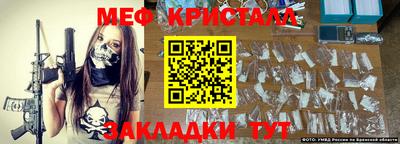 кокаин перу Апшеронск