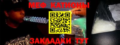 альфа пвп Камышлов