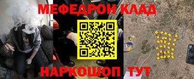 альфа пвп Камышлов
