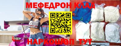 альфа пвп Камышлов