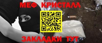 кокаин перу Апшеронск