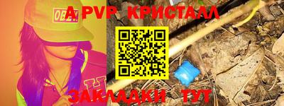 мет Канаш