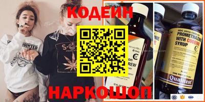 кокаин перу Кандалакша