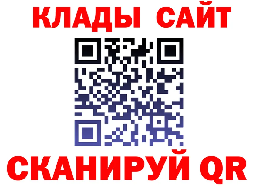 Alpha-PVP СК КРИС tor shop МЕГА Сургут
