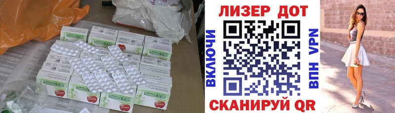 Лсд 25 экстази кислота  Сургут 