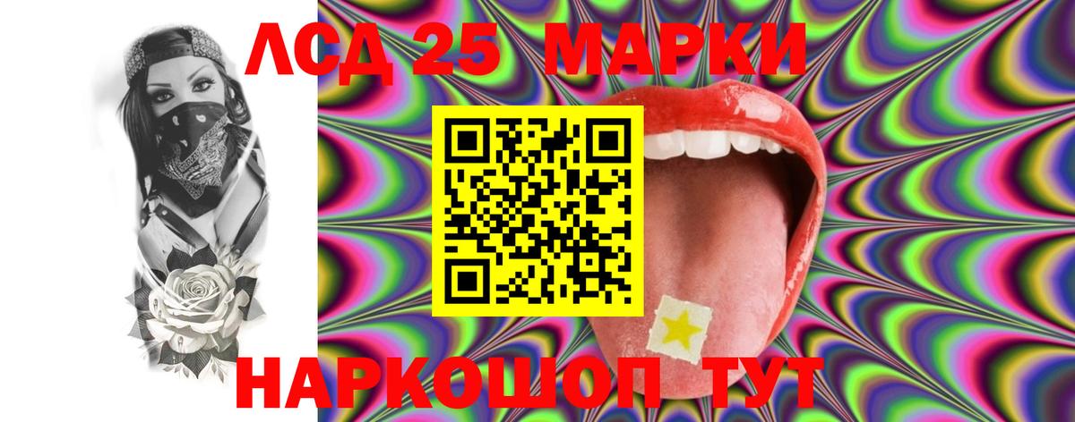 LSD-25 экстази кислота  ЛСД экстази кислота  Сургут  Вход с VPN 
