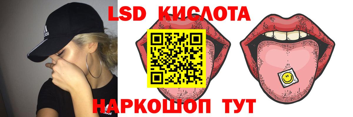 Сургут  A PVP СОЛЬ кристаллы  Гашиш  МАРИХУАНА  MDMA  ГАШ  COCAIN  Вход с VPN  Мефедрон   LSD-25 