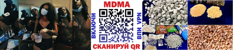 купить наркотик  Сургут  MDMA Molly 