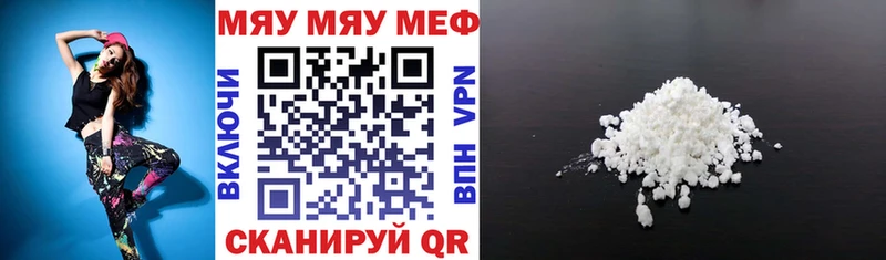 хочу   Сургут  МЯУ-МЯУ VHQ 