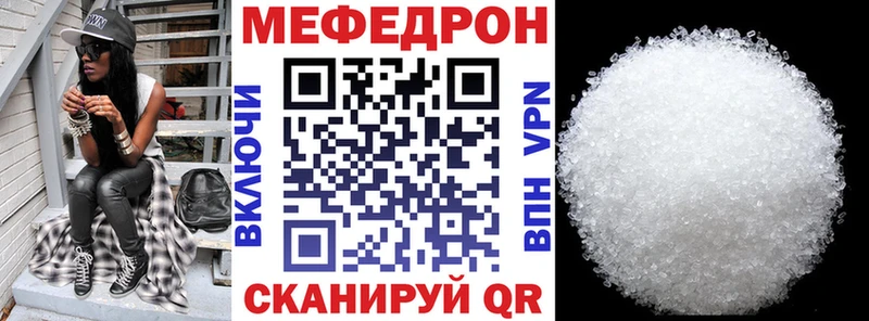 Меф мука Сургут