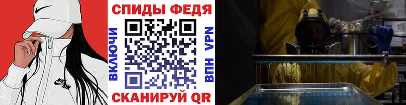 где купить наркоту  Сургут  Метамфетамин витя 