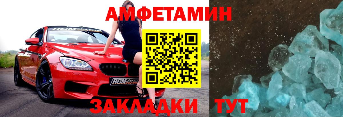 Сургут  МЕТАМФЕТАМИН винт  МЕТАМФЕТАМИН винт  Вход с VPN 