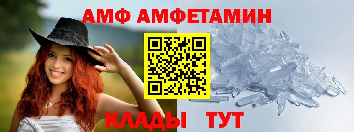 МЕТАМФЕТАМИН витя  Сургут 