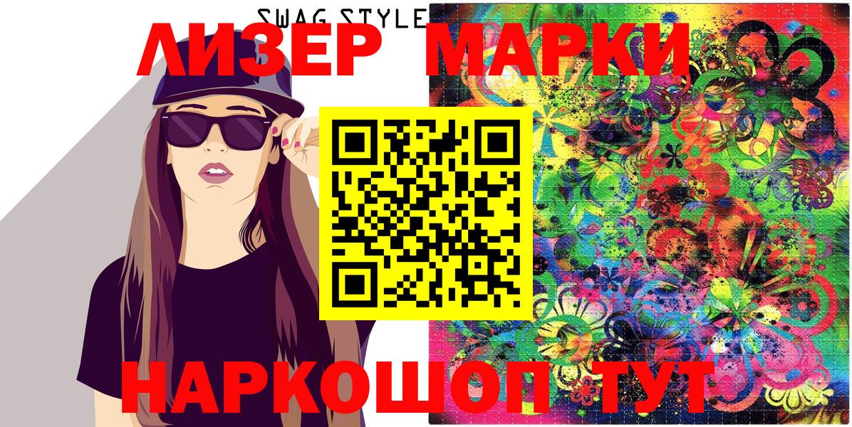 МЕТАДОН Сургут
