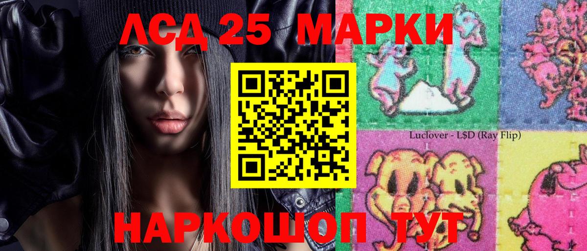 Наркотические марки 1,5мг  Наркотические марки 1,5мг  Вход с VPN  Сургут 