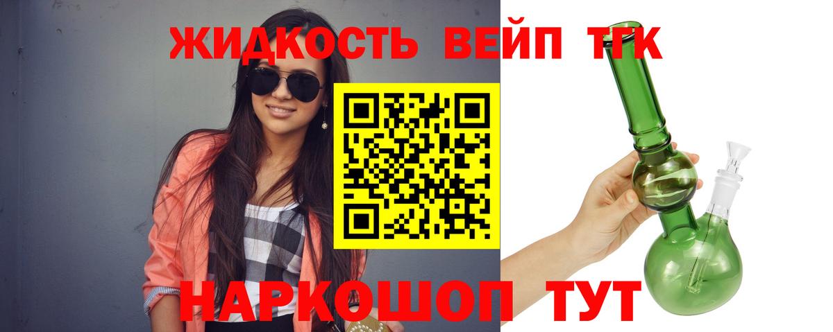 сколько стоит  Вход с VPN  Сургут  Дистиллят ТГК гашишное масло 