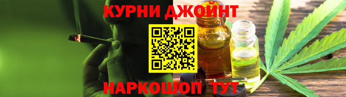 Марихуана Ganja Сургут