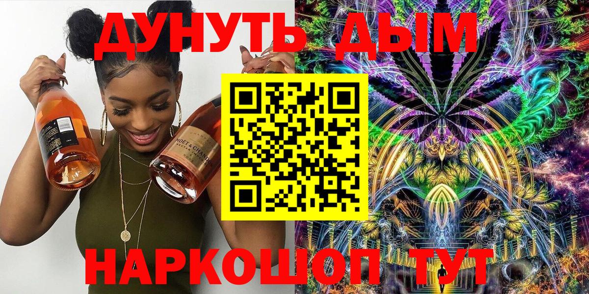 Бошки марихуана Amnesia  Бошки Шишки марихуана  Бошки Шишки конопля  Вход с VPN  Сургут  Конопля марихуана 